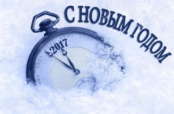 Nouvelles annes salutation de bonne anne dans la langue russe montre de poche dans la neige 70725138